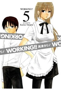 楽天kobo電子書籍ストア Working 5巻 高津カリノ 楽天kobo電子書籍ストア Working 5巻 高津カリノ